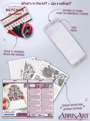 Фото Набір для вишивання хрестиком AbrisArt Рушник "Традиційний" AHE-003N