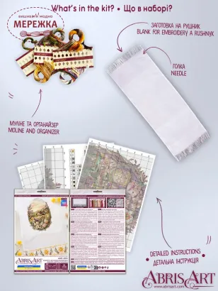 Фото Набір для вишивання хрестиком AbrisArt Рушник "Квітуча писанка" АНЕ-005