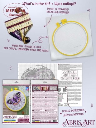 Фото Набір для вишивання хрестиком AbrisArt Поцілунок сонця АНМ-081