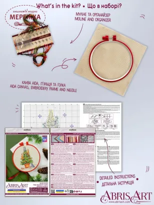 Фото Набір для вишивання хрестиком AbrisArt Бешкетники AH