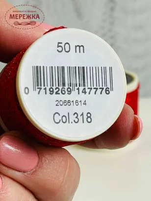 Anchor Metallic 50 метрів, 318 фото