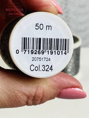 Anchor Metallic 50 метрів, 324 фото