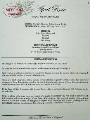 Heirloom Embroideries Ключ до схеми April Rose Sampler HE-AR