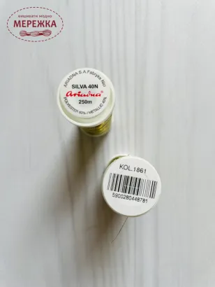 Ariadna Silva40 1861 фотографія