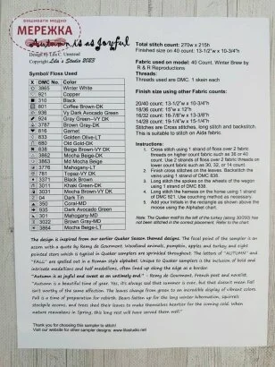 Фото Lila's Studio Ключ до схеми Autumn Is As Joyful 0823