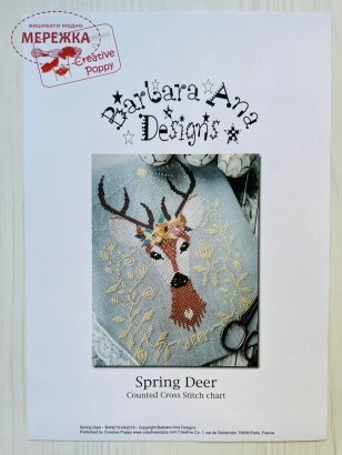 Схема для вишивання Barbara Ana Designs Spring Deer фото