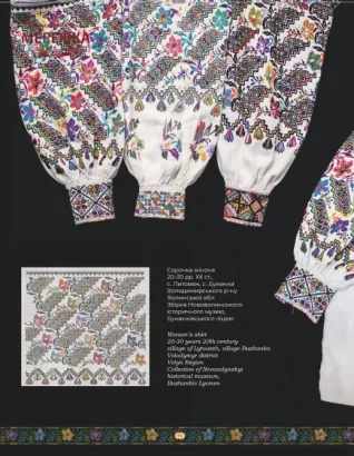 Фото Книга "Над Бугом Рікою"