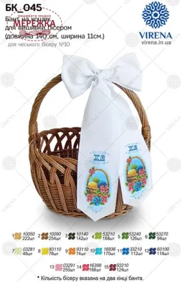 Фото бант великодній БК-045