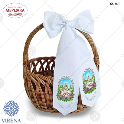 Фото бант для вишивання бісером на кошик БК-071