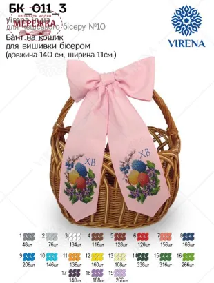 Фото бант великодній Вірена БК-011-3