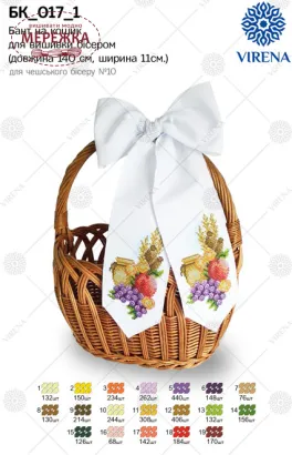 Фото бант на кошик Вірена БК-017