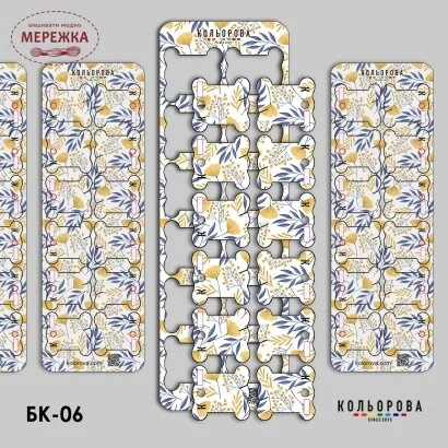 Фото Картонні бобіни 48 шт. Кольорова Жовті квіти БК-06