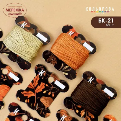 Фото Картонні бобіни 48 шт. Кольорова Осінній малюнок 4 БК-21