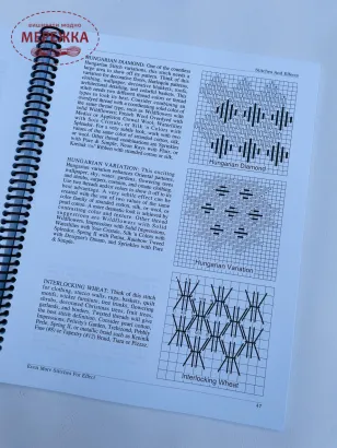 Фото Книга "Even More Stitches for Effect"