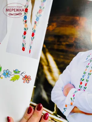 Фото Книга "Гадяцька сорочка", частина друга