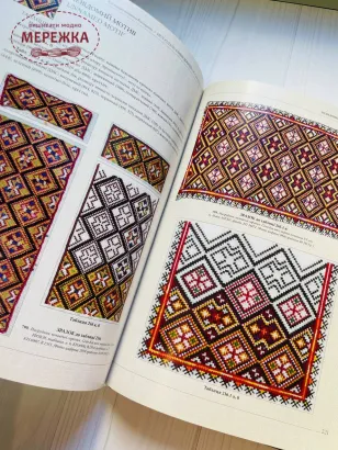 Фотографія Книга "Гуцульські вишивки Карпат", Ірина Свйонтек