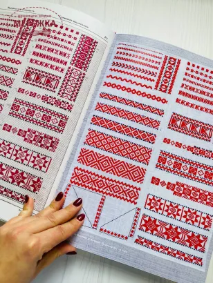 Фото Книга "Український народний орнамент"