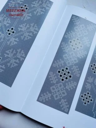 Фото Книга "Українські Народні Узори", О. Косач-Кривинюк