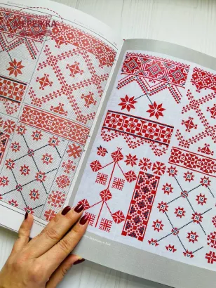 Зображення Книга "Український народний орнамент"