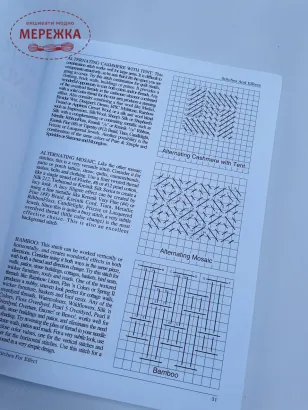 Фото Книга "More Stitches for Effect"