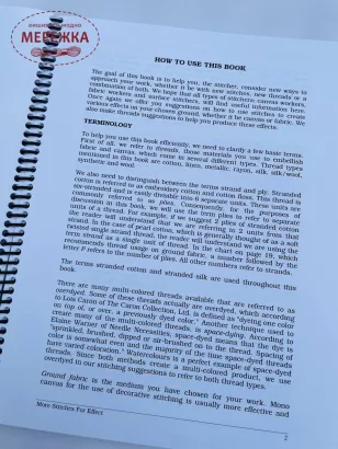 Фото Книга "More Stitches for Effect"