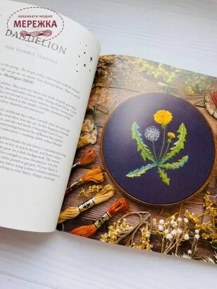 Фото Книга "Paint with thread", Emillie Ferris