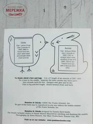 Фото The Prairie Schooler Ключ до Схеми Bunnies and Chicks #121