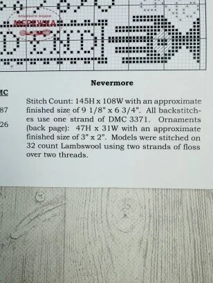 Фото The Prairie Schooler Ключ до Схеми Nevermore #196