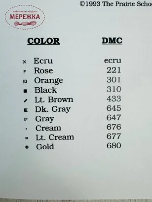 Фото The Prairie Schooler Ключ до Схеми Angels #42