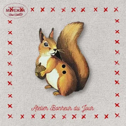 Фото Atelier Bonheur du jour Гудзик Білочка AU-19