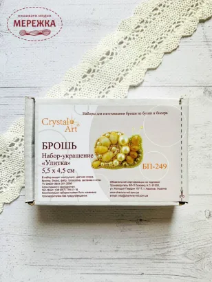 Фото брошка Равлик БП-249