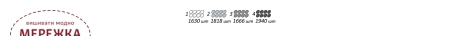 Схема для вишивання бісером Сяйво Рушник великодній БСР-3355 схема