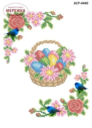 Фото схеми для вишивання бісером Сяйво Рушник великодній БСР-4306