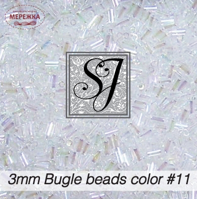 Фото SJ Designs Bugle Beads, 3 mm #11 Crystal