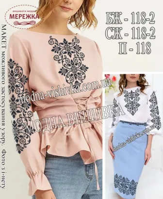 Фото блуза жіноча Модна вишивка БЖ-118-2