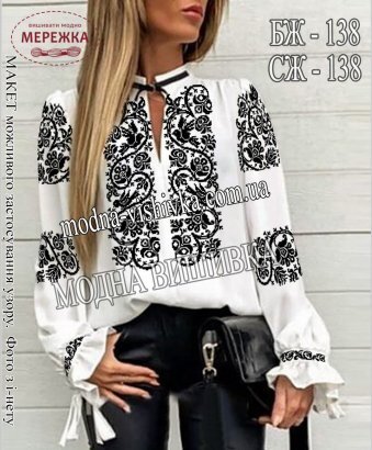 Фото блуза жіноча Модна вишивка БЖ-138