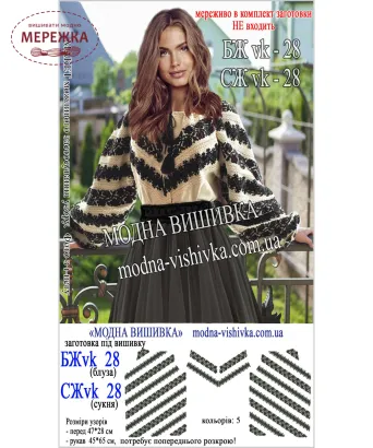 Фото блуза жіноча Модна вишивка БЖ-28