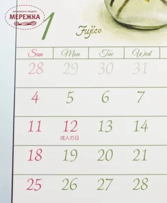 Фото Настільний календар по мотивах сюжетів Фуджико CAL-223