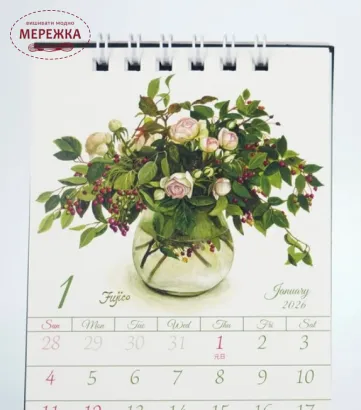 Фото Настільний календар по мотивах сюжетів Фуджико CAL-223