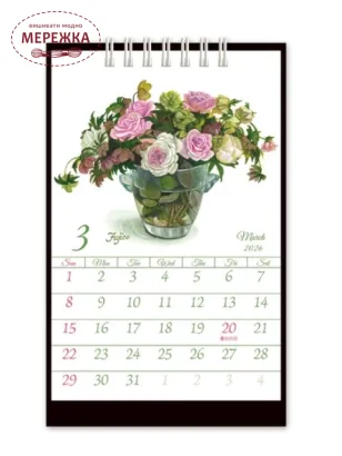 Фото Настільний календар по мотивах сюжетів Фуджико CAL-223