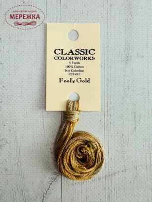 Фото Муліне ручного фарбування Classic Colorworks Fool's Gold CCT-081