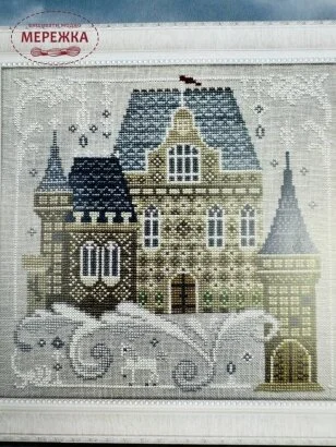 Фото Cottage Garden Samplings Схема Castle. Fabulous House Series #2 CGS-1112