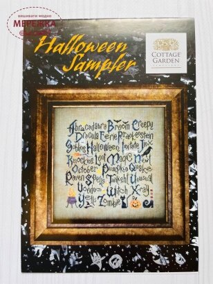 Схема для вишивання Cottage Garden Samplings Halloween Sampler фото