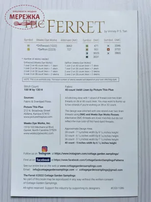 Схема для вишивання Cottage Garden Samplings The Ferret фотографія