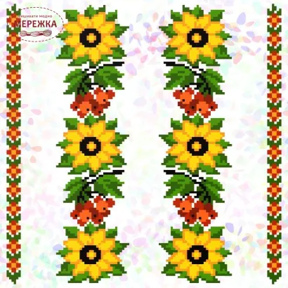 Confetti К-256, Соняшники і калина