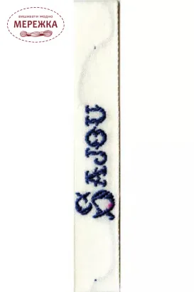 Фото Sajou Стрічка blue logo, 1 метр