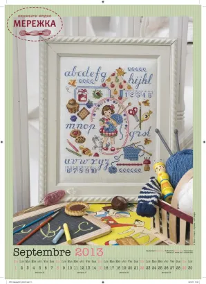 Фото Creation Point de Croix Журнал Agenda / Le Calendrier 2013 Gourmand des Brodeuses