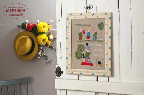 Фото Creation Point de Croix Журнал Agenda / Calendrier 2018 Lilli Violette