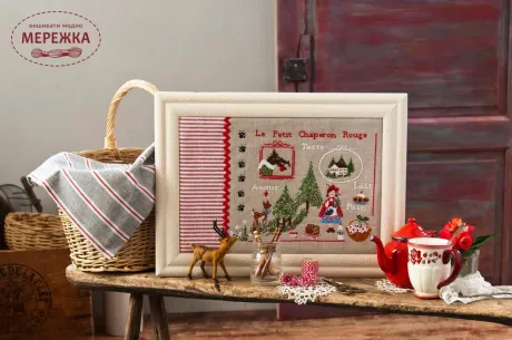 Фото Creation Point de Croix Журнал Agenda / Calendrier 2018 Lilli Violette