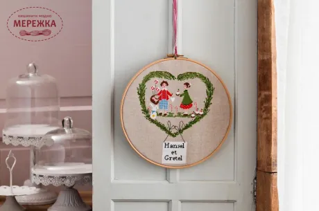 Фото Creation Point de Croix Журнал Agenda / Calendrier 2018 Lilli Violette